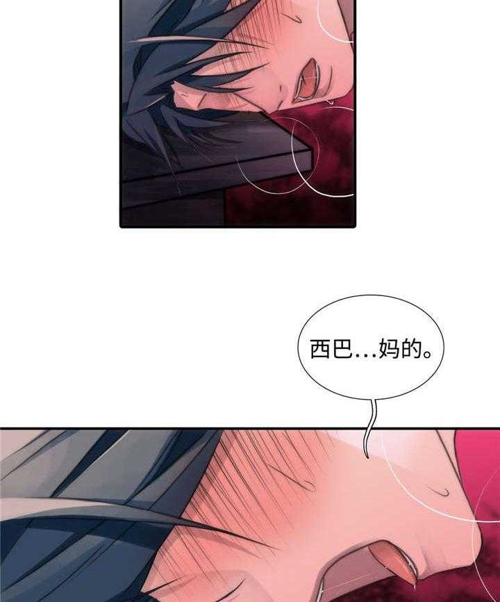 第18话 生气30