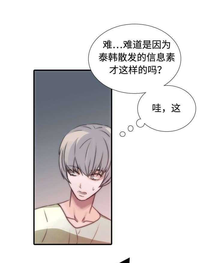 第19话 再次爆发0