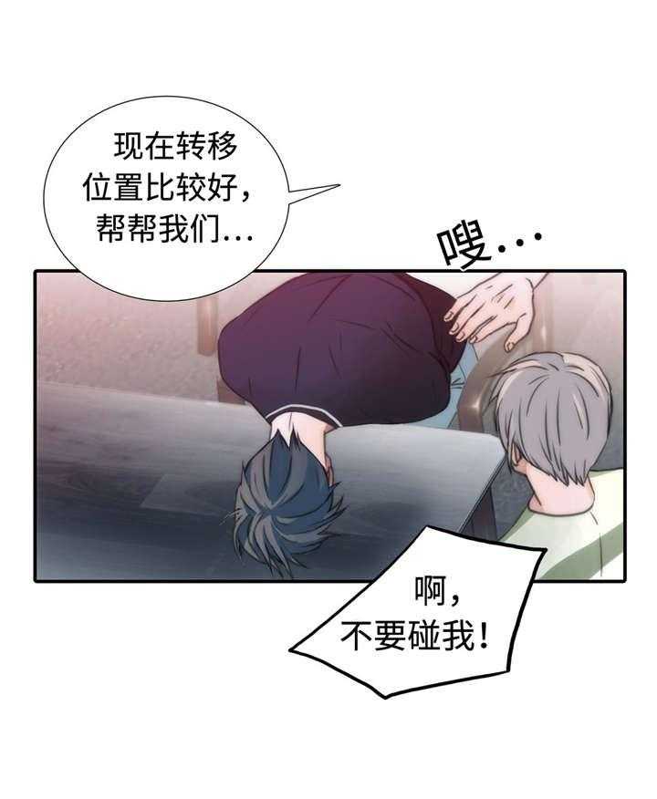 第19话 再次爆发12