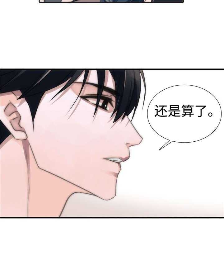 第19话 再次爆发15