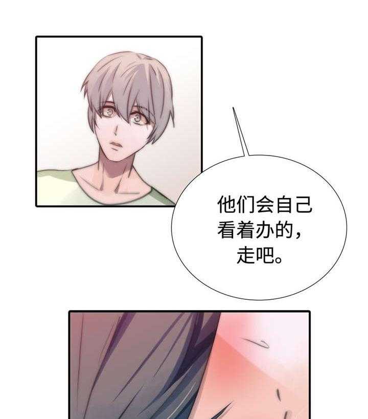 第19话 再次爆发16
