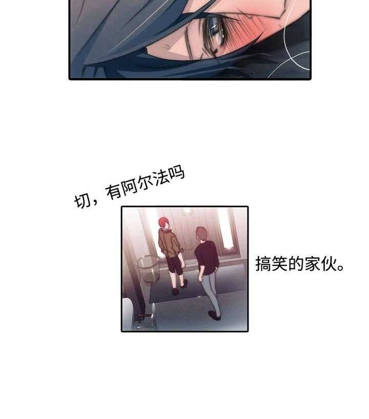 第19话 再次爆发17