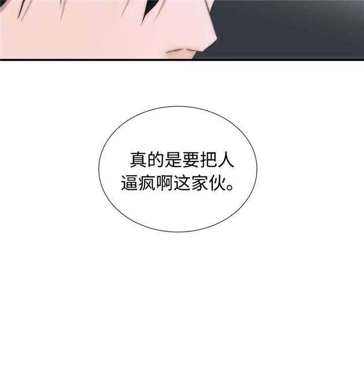 第19话 再次爆发21