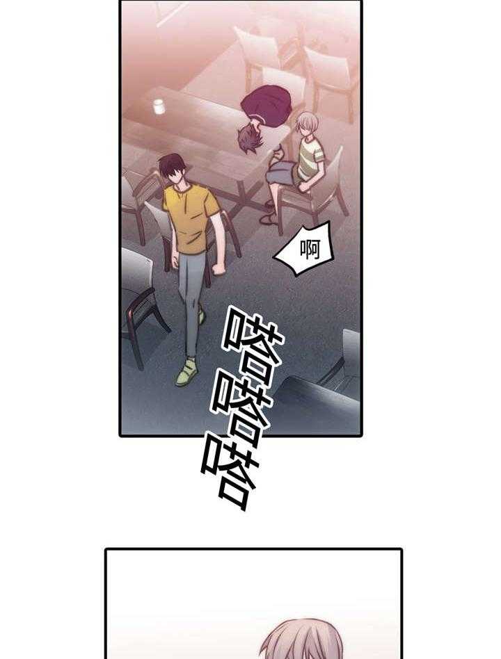第19话 再次爆发4
