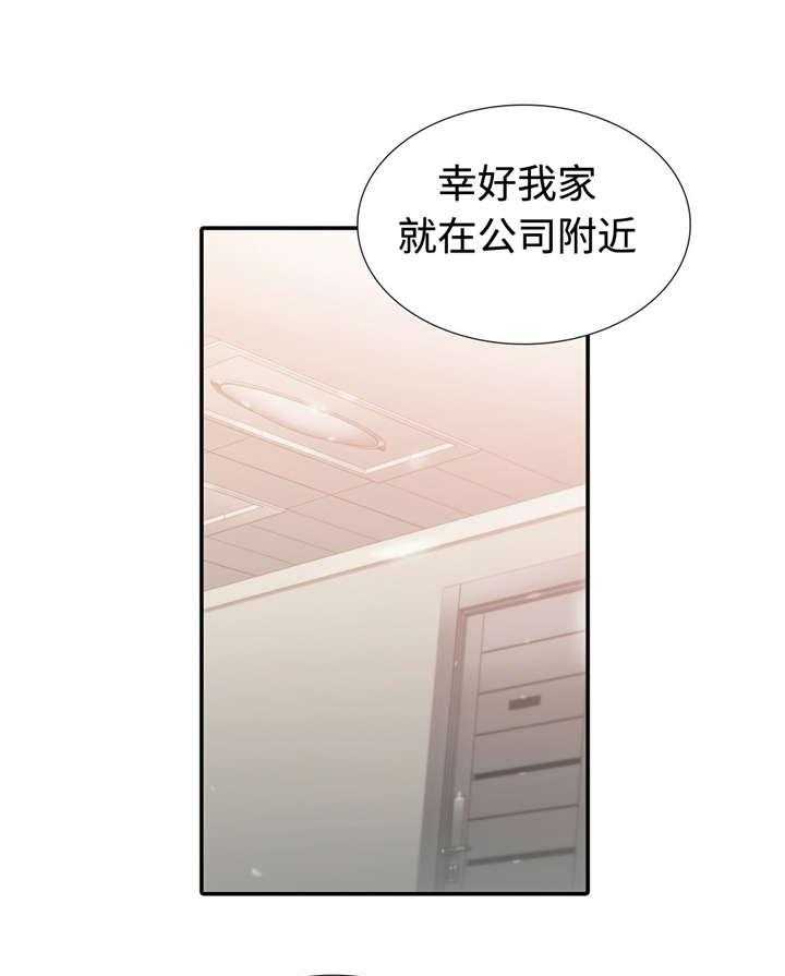 第20话 负责0