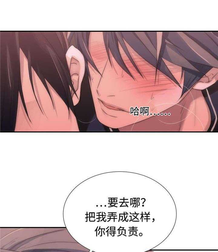 第20话 负责14