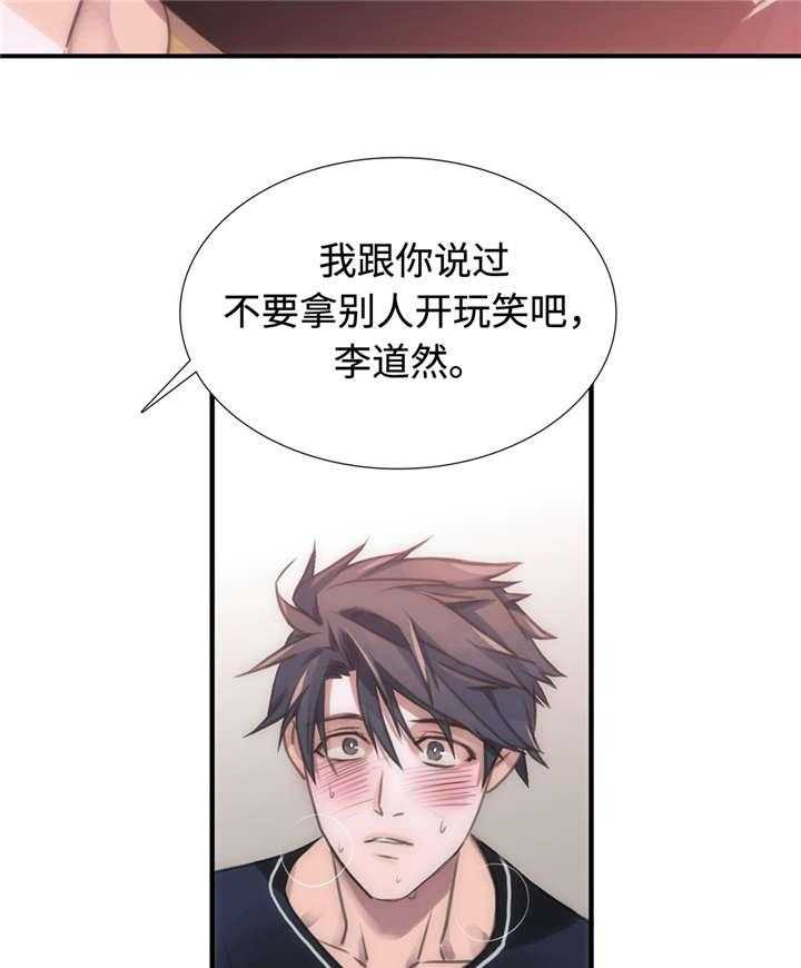 第20话 负责19