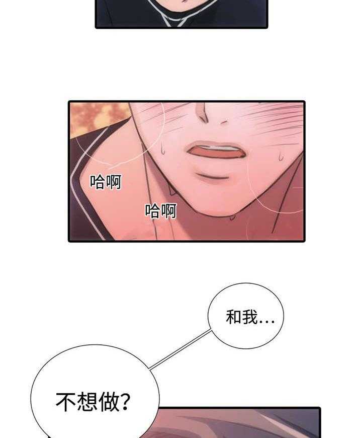 第20话 负责20