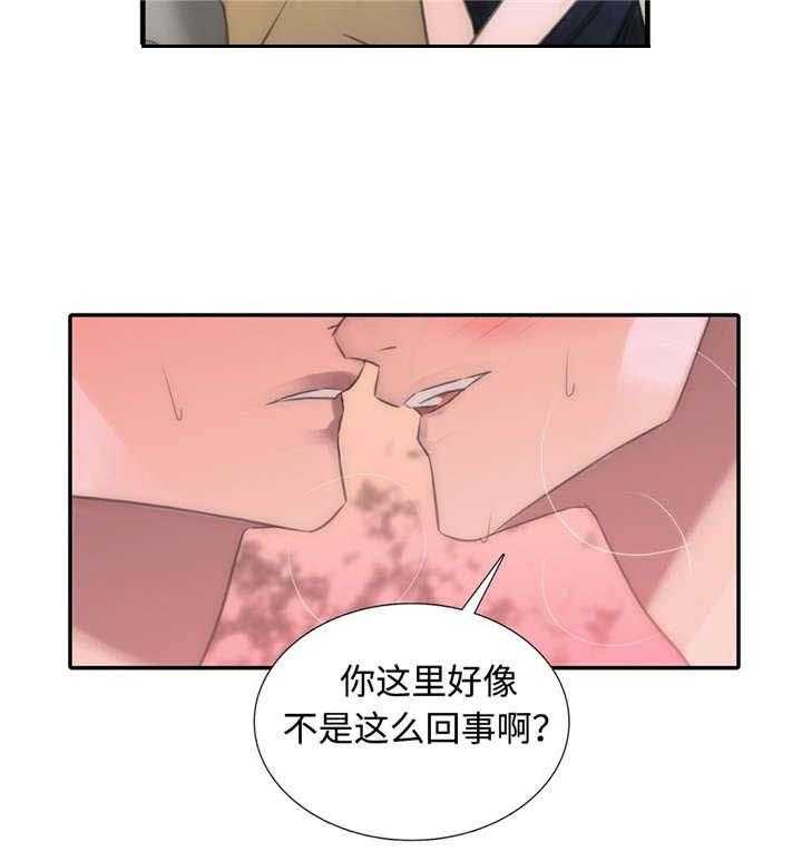 第20话 负责24