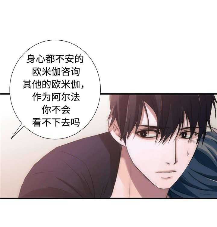 第20话 负责6