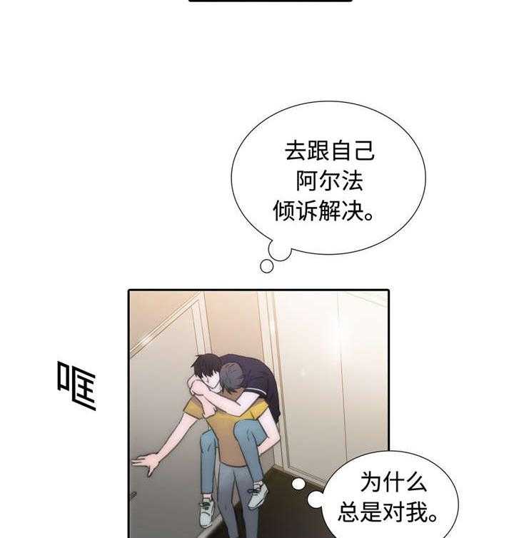 第20话 负责8
