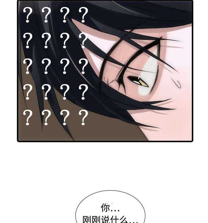 第21话 不是那样11