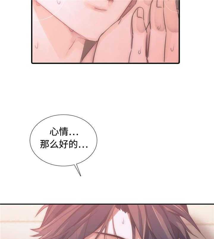 第21话 不是那样13