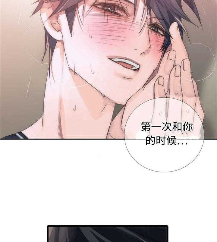 第21话 不是那样14
