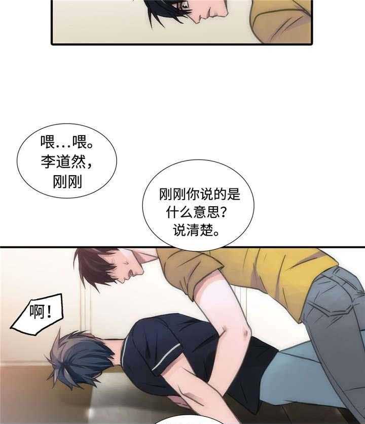第21话 不是那样19