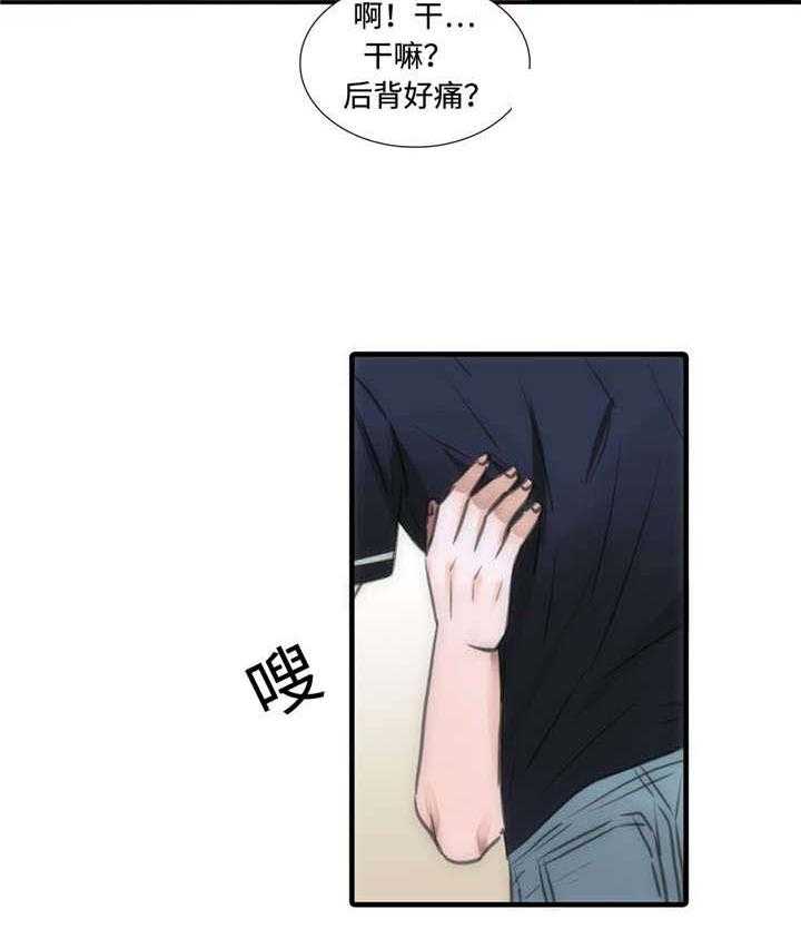 第21话 不是那样20