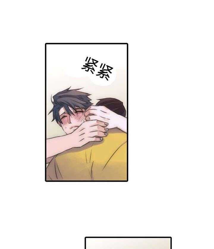 第21话 不是那样21