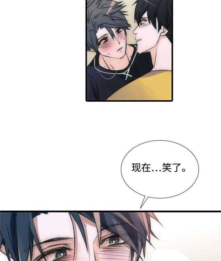 第21话 不是那样24