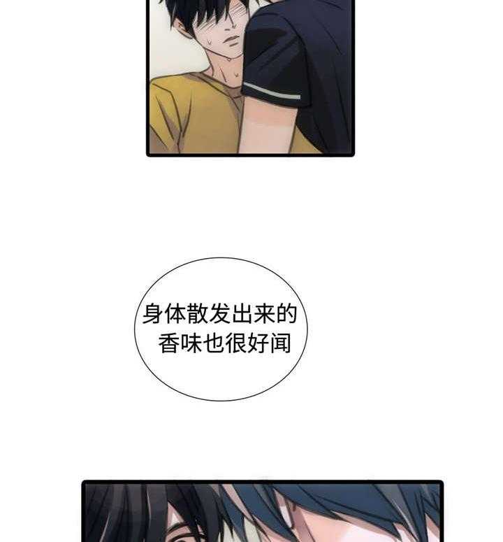 第22话 味道好闻11