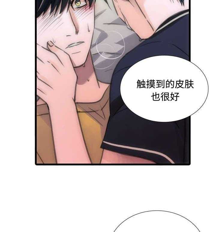 第22话 味道好闻12