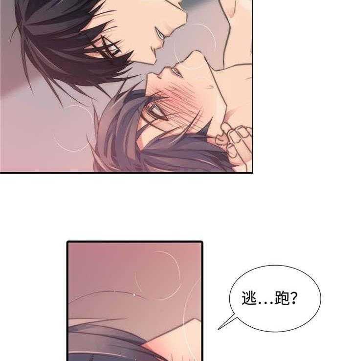 第23话 答应我11