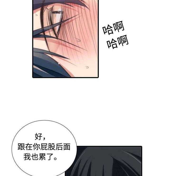 第23话 答应我12