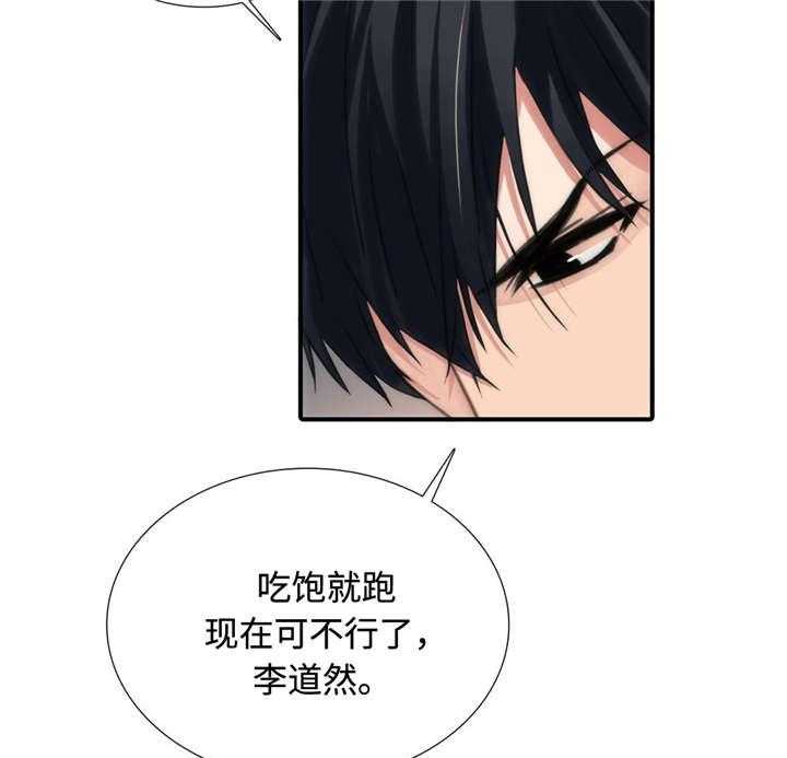 第23话 答应我13