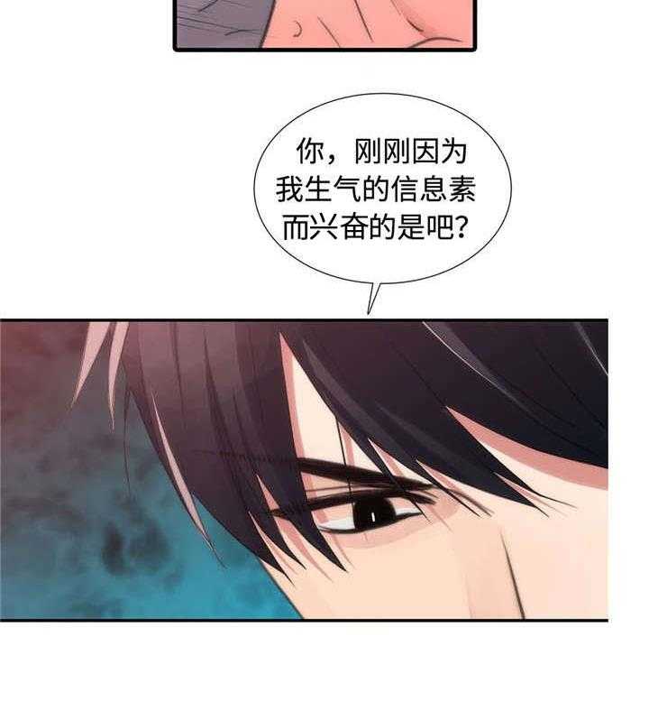 第23话 答应我19