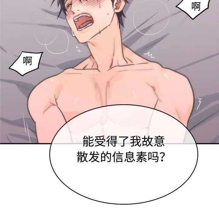 第23话 答应我22