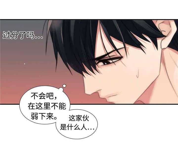 第23话 答应我23