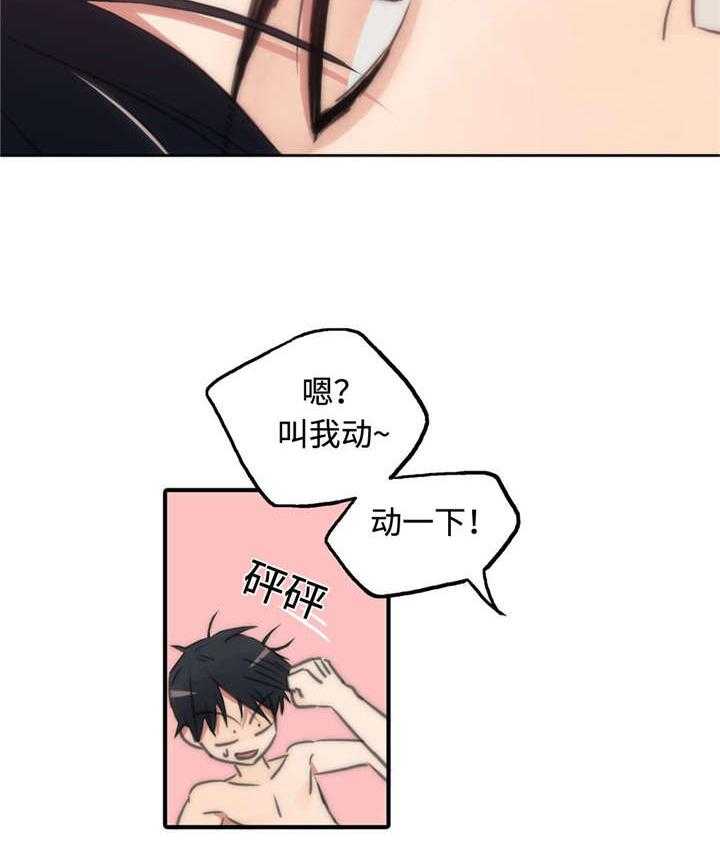 第23话 答应我3