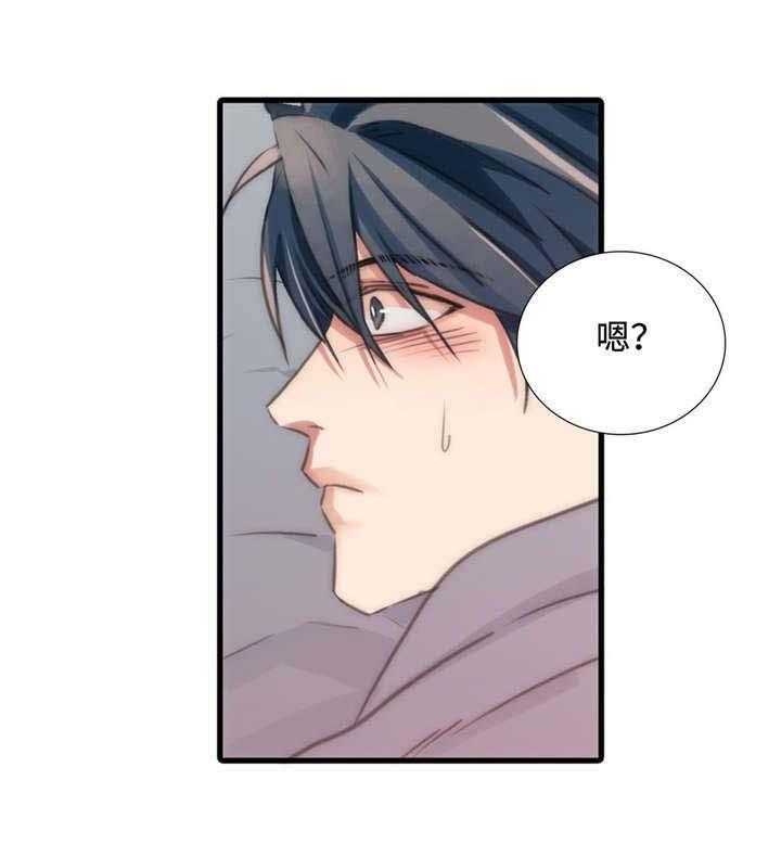 第24话 醒来23