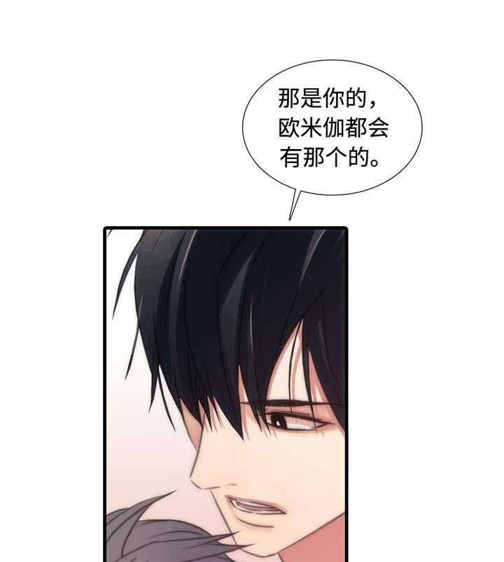 第25话 恐慌状态0