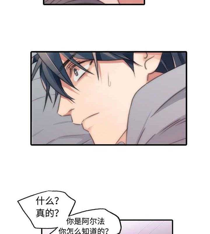 第25话 恐慌状态1