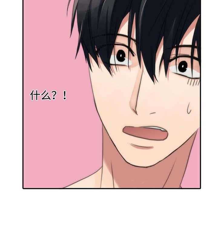第25话 恐慌状态13