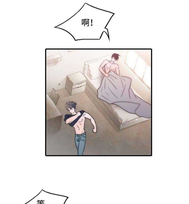 第25话 恐慌状态15