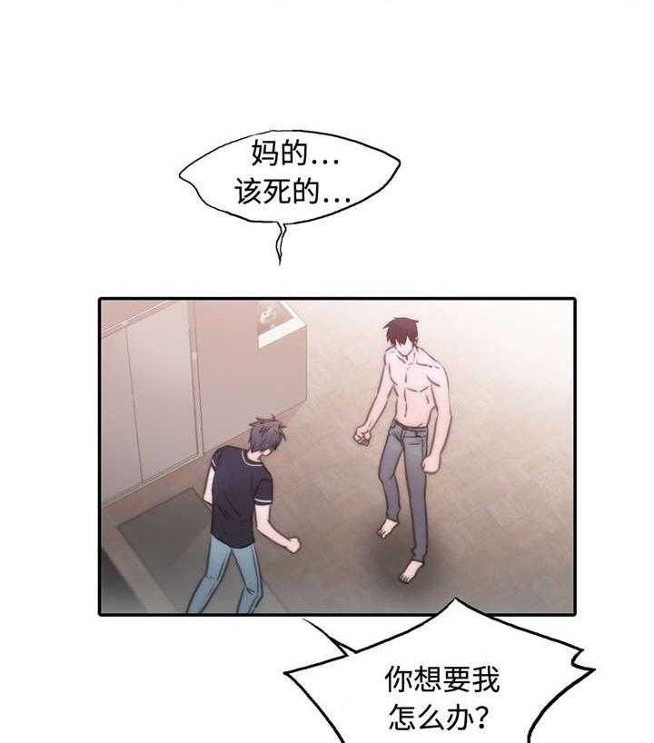 第25话 恐慌状态21