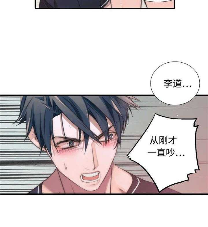 第25话 恐慌状态27