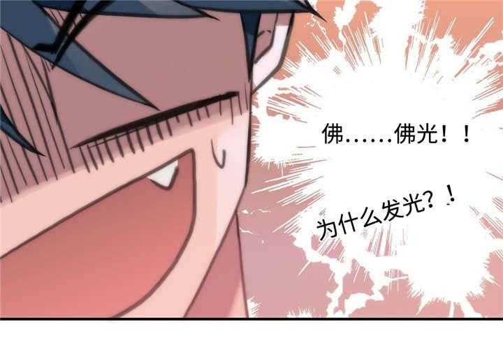 第25话 恐慌状态32
