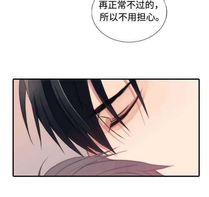第25话 恐慌状态6