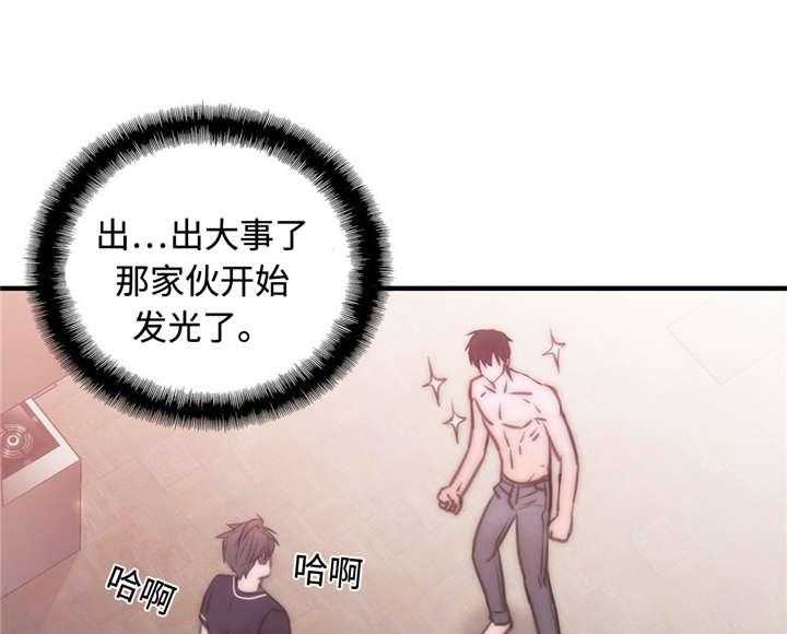 第26话 讨厌你0