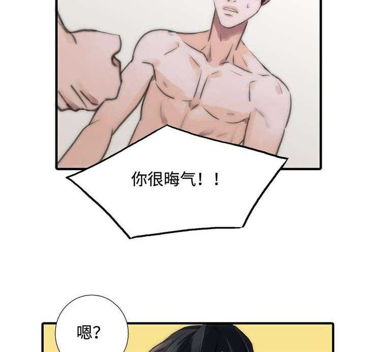 第26话 讨厌你7