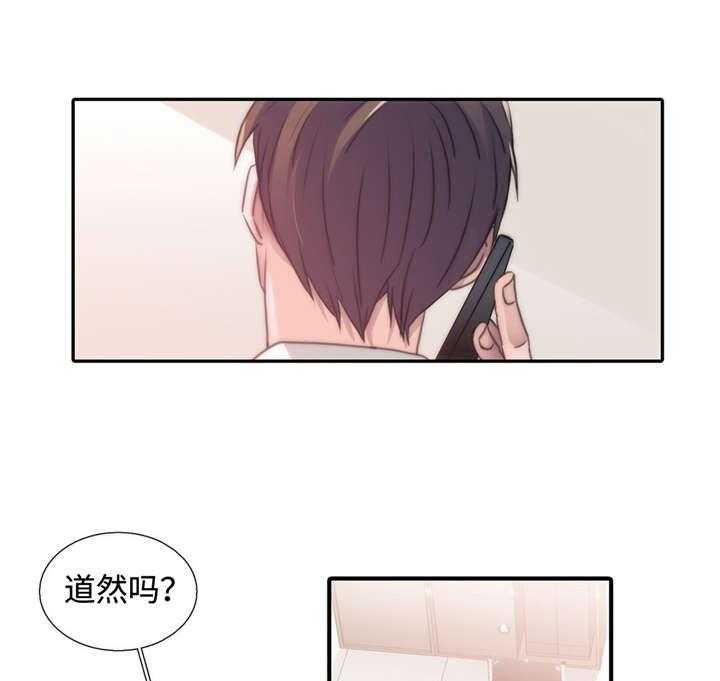 第27话 医生来了0