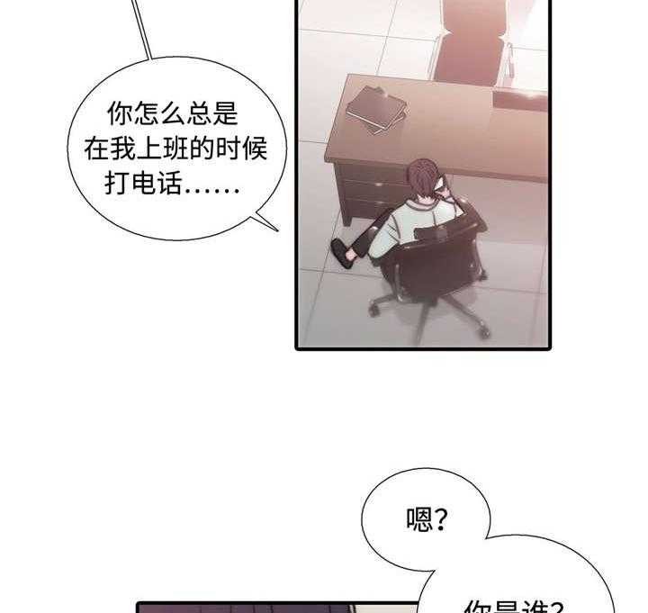 第27话 医生来了1