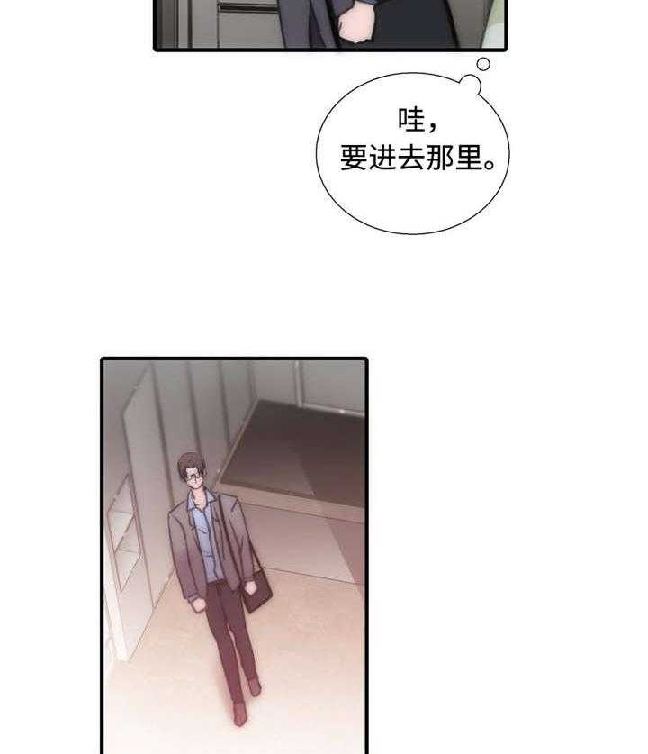 第27话 医生来了10