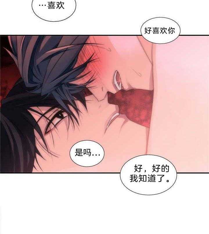 第27话 医生来了13