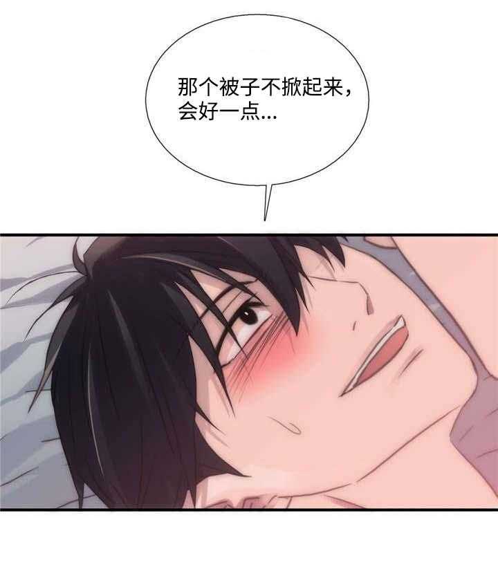第27话 医生来了19