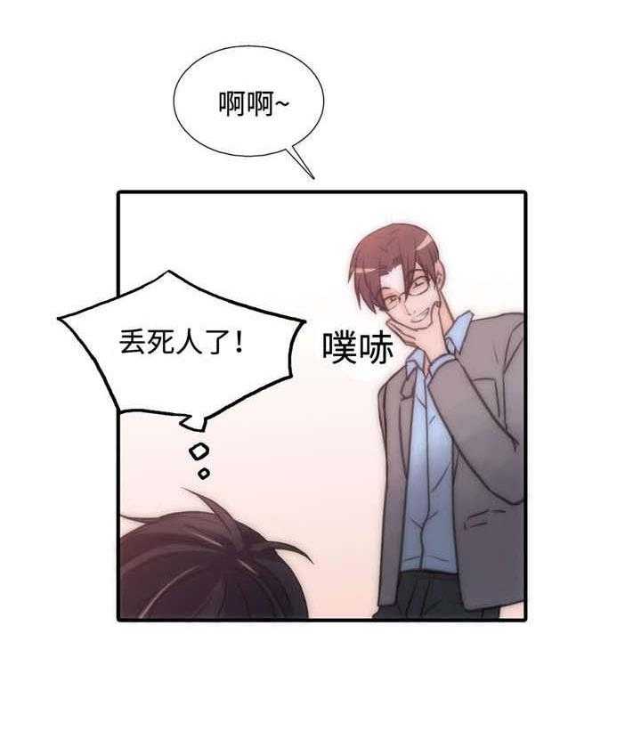 第27话 医生来了21