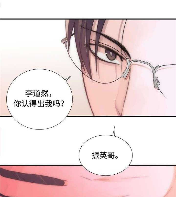第27话 医生来了24