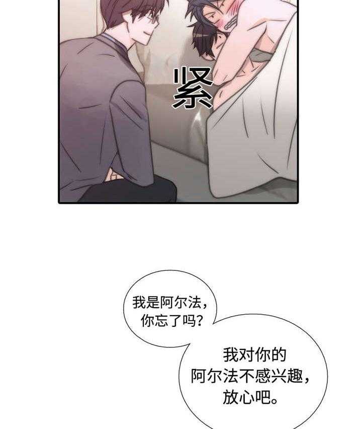 第27话 医生来了26
